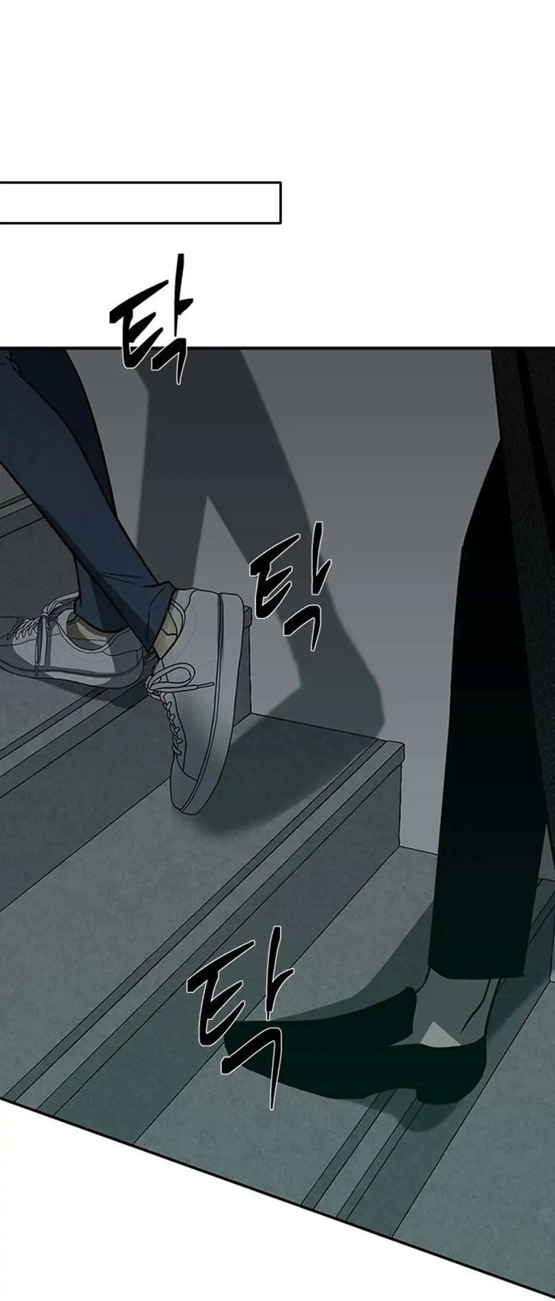 Read Olgami chapter 88 image 26 on Lezhin