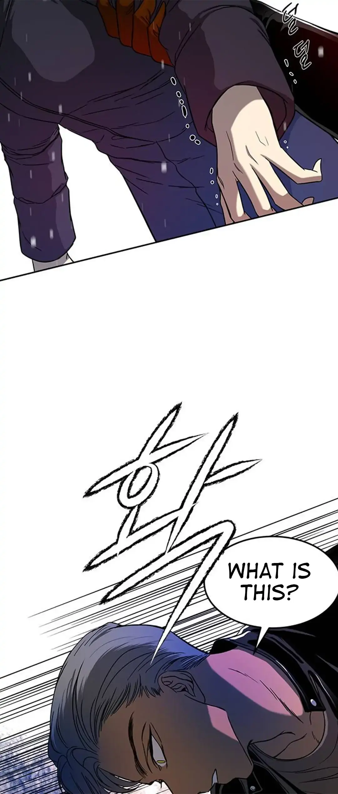 Read Olgami chapter 89 image 4 on Lezhin