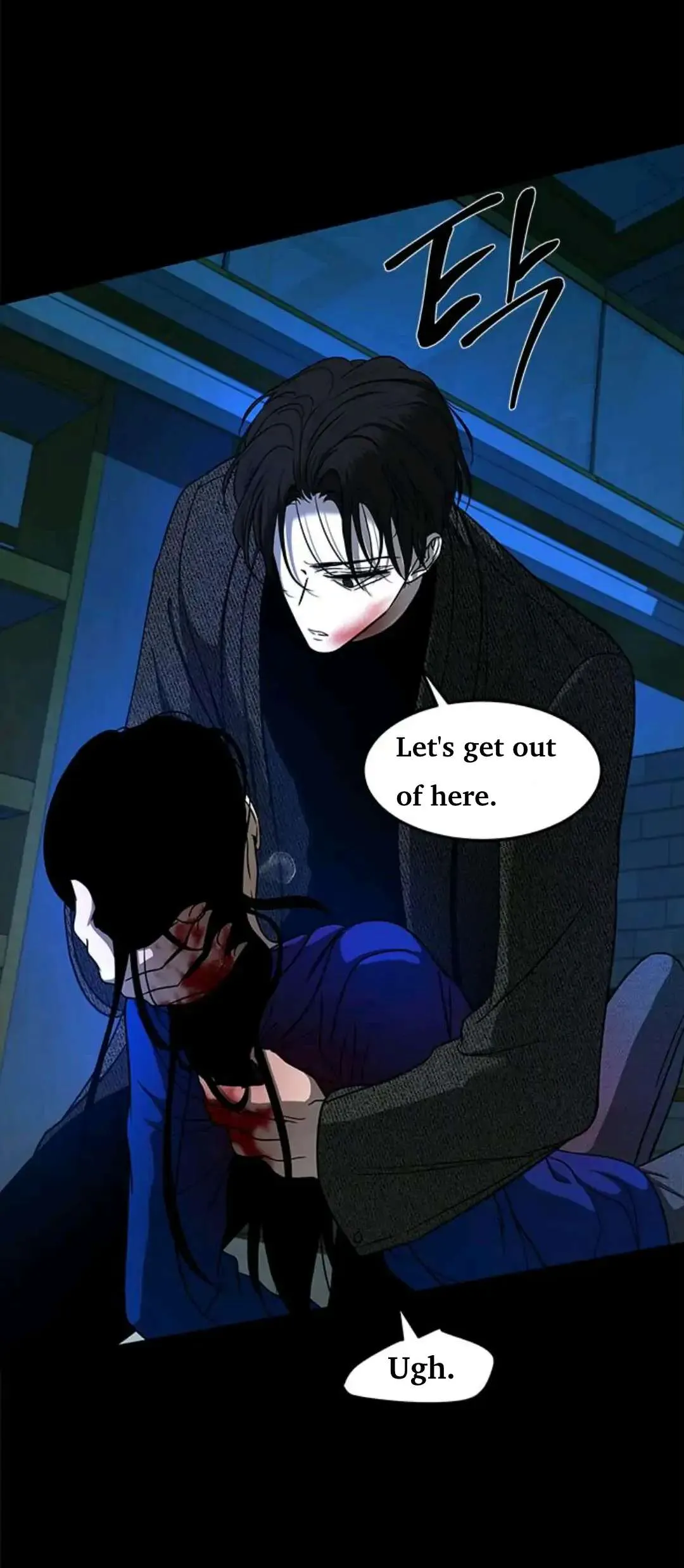 Read Olgami chapter 91 image 9 on Lezhin