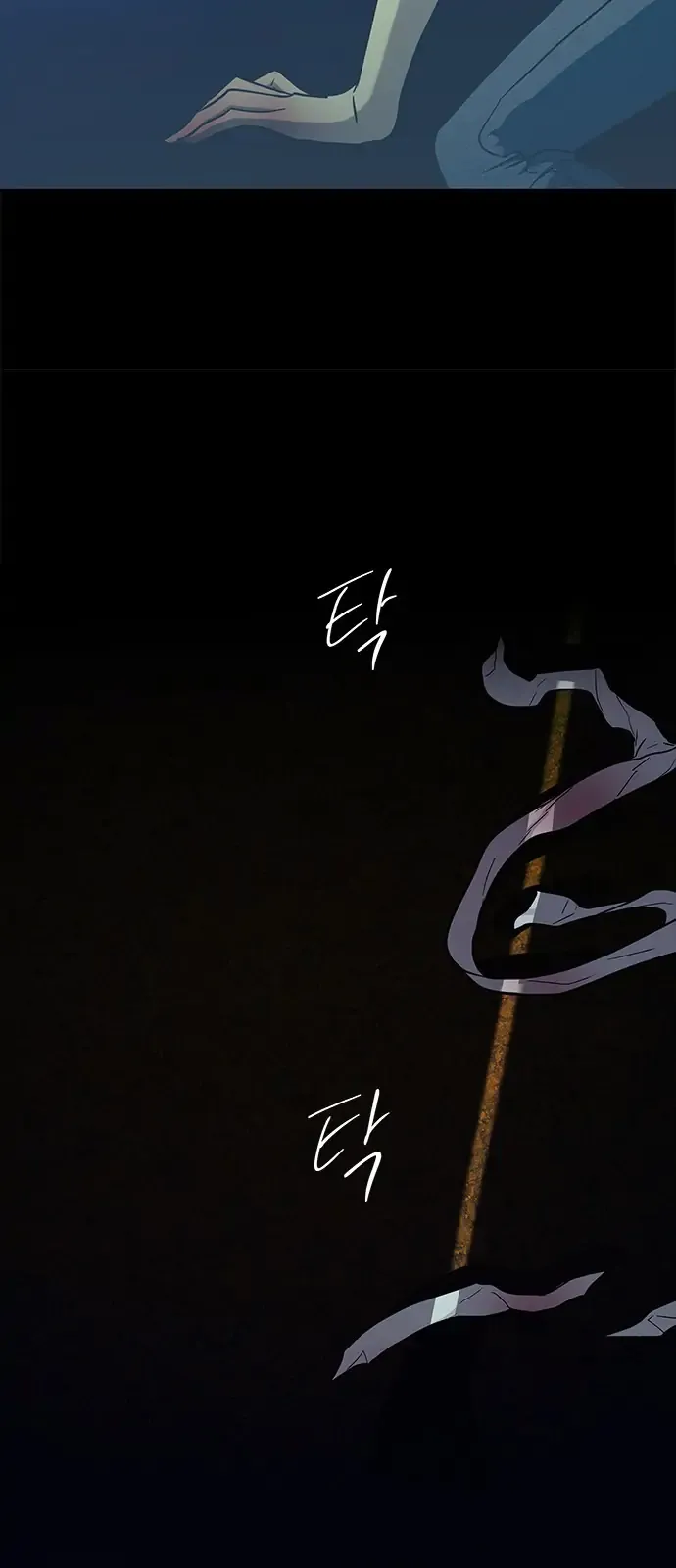 Read Olgami chapter 92 image 12 on Lezhin
