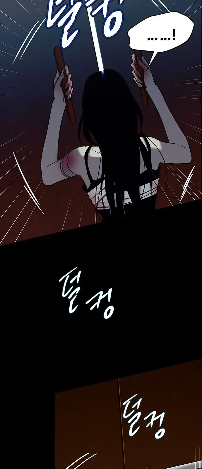 Read Olgami chapter 92 image 15 on Lezhin