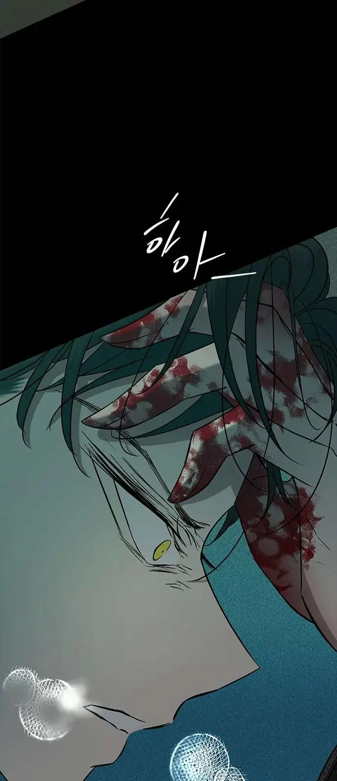 Read Olgami chapter 92 image 32 on Lezhin