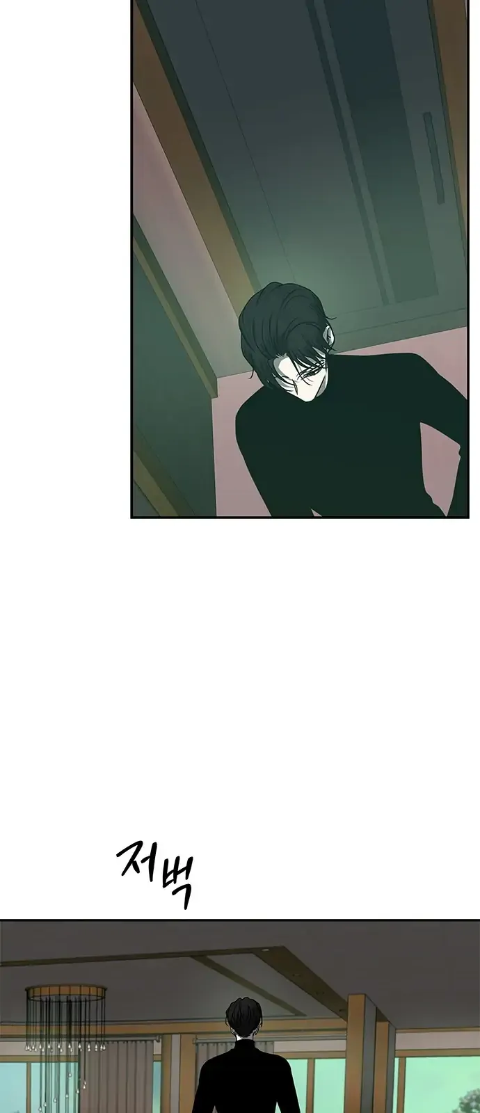 Read Olgami chapter 92 image 75 on Lezhin