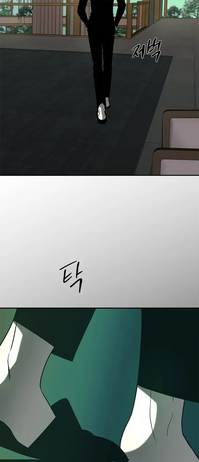 Read Olgami chapter 92 image 76 on Lezhin
