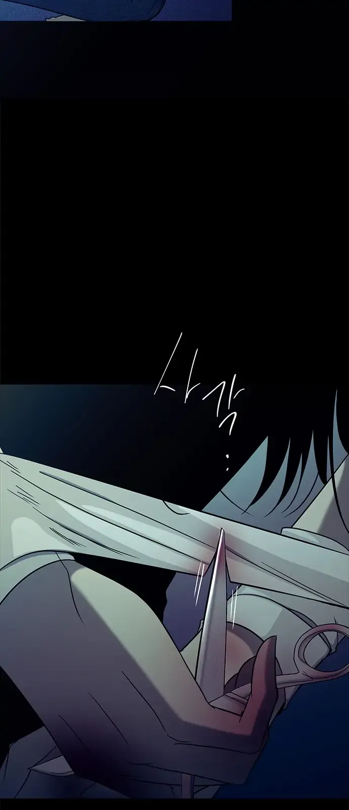Read Olgami chapter 92 image 8 on Lezhin