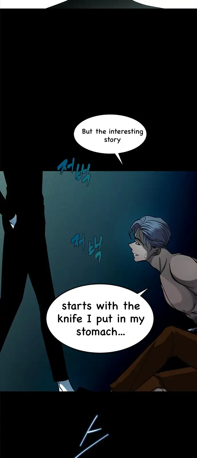 Read Olgami chapter 93 image 5 on Lezhin
