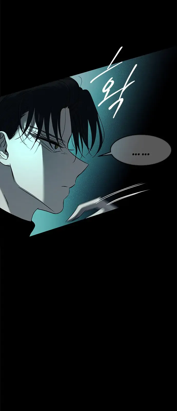 Read Olgami chapter 93 image 65 on Lezhin