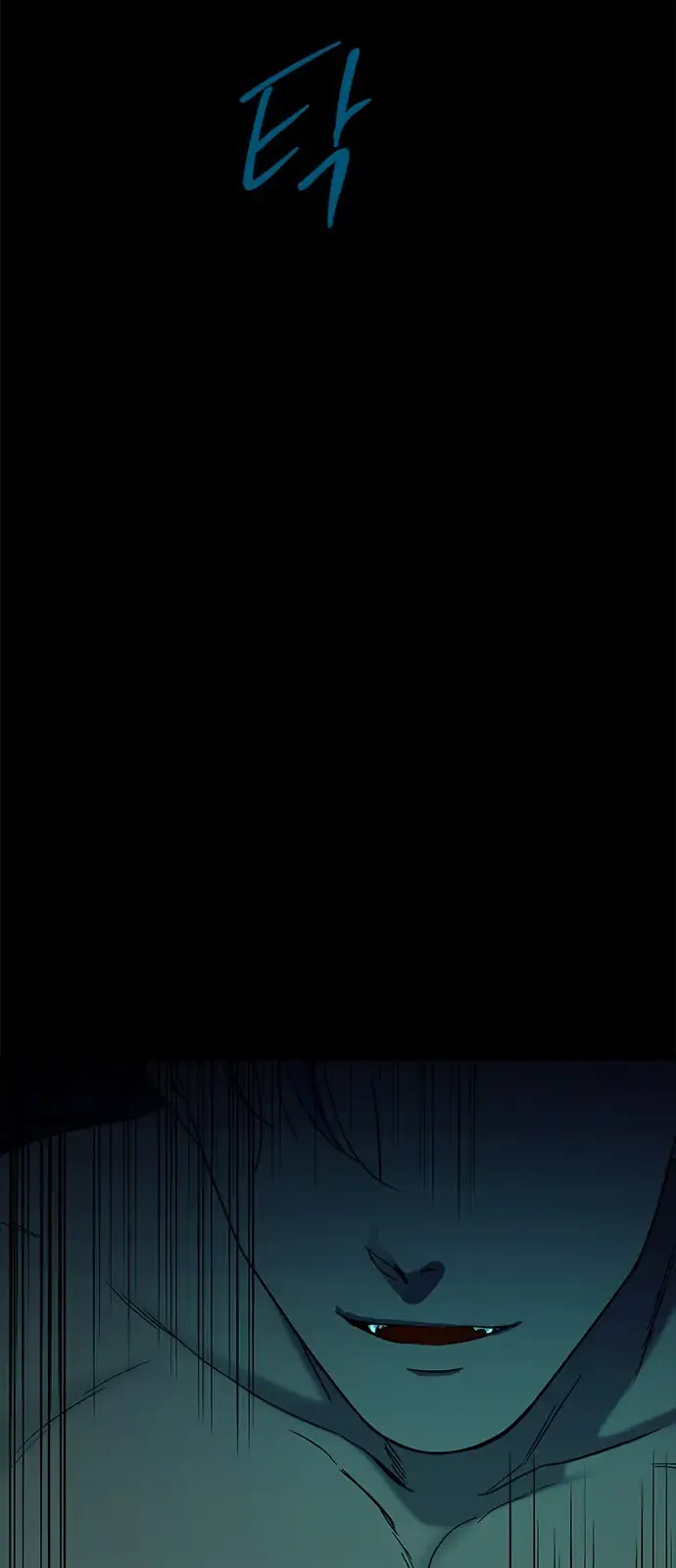 Read Olgami chapter 93 image 67 on Lezhin