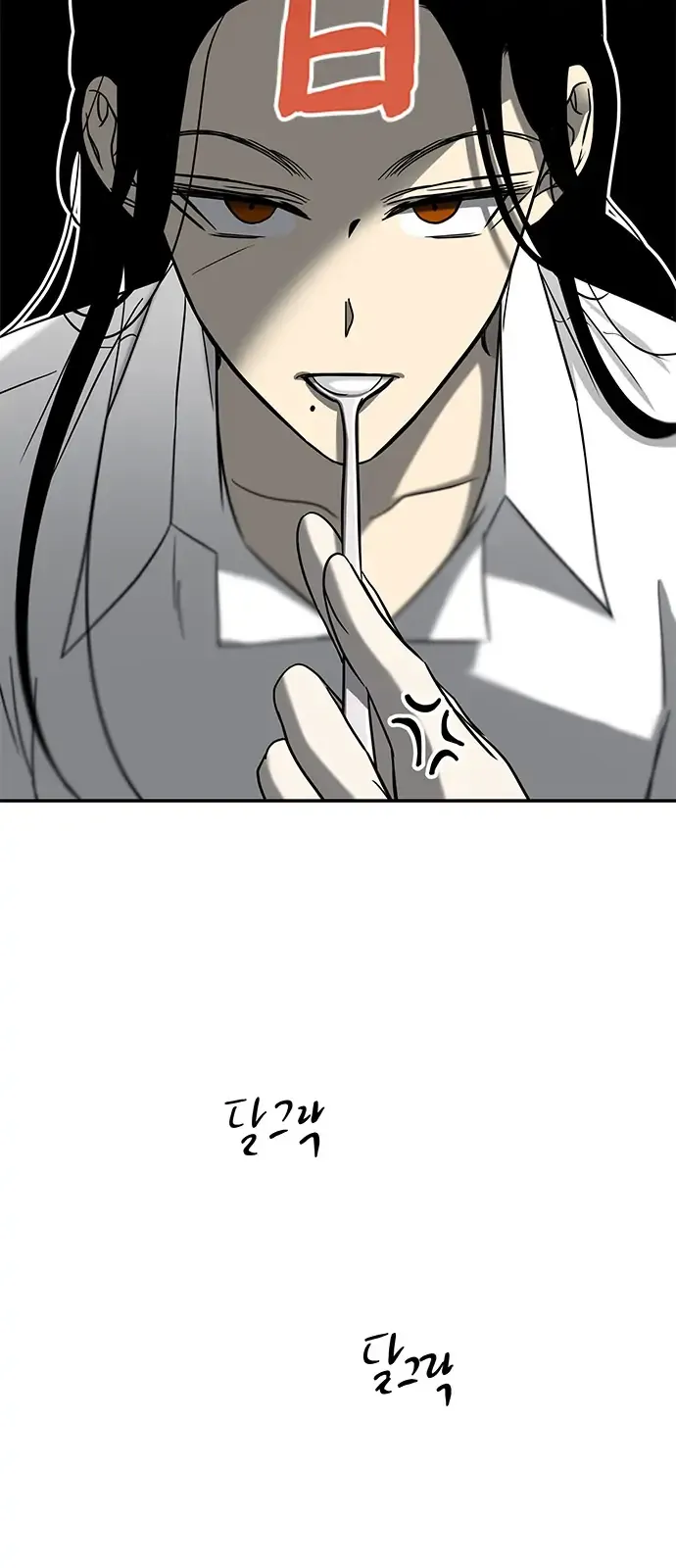 Read Olgami chapter 95 image 50 on Lezhin