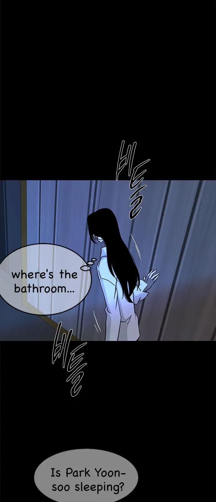 Read Olgami chapter 95 image 64 on Lezhin