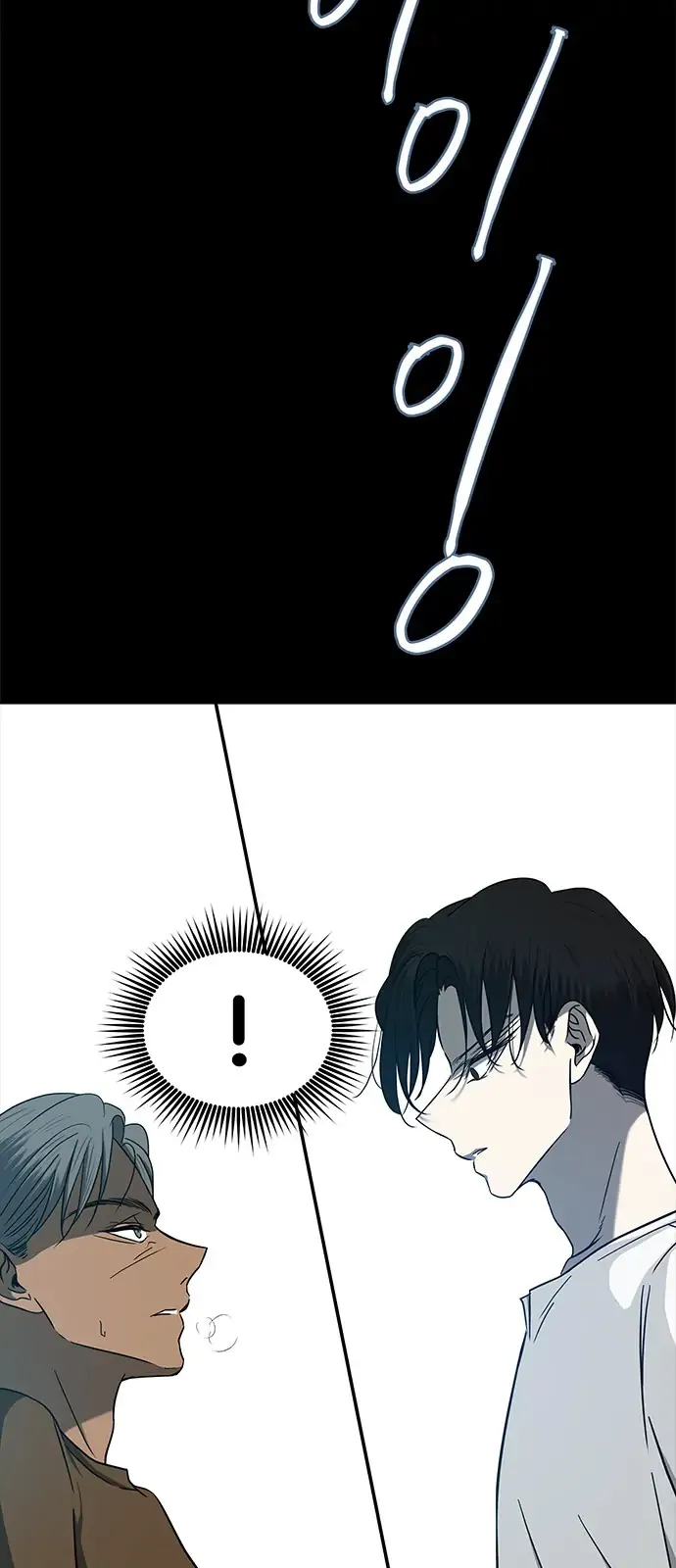 Read Olgami chapter 96 image 67 on Lezhin