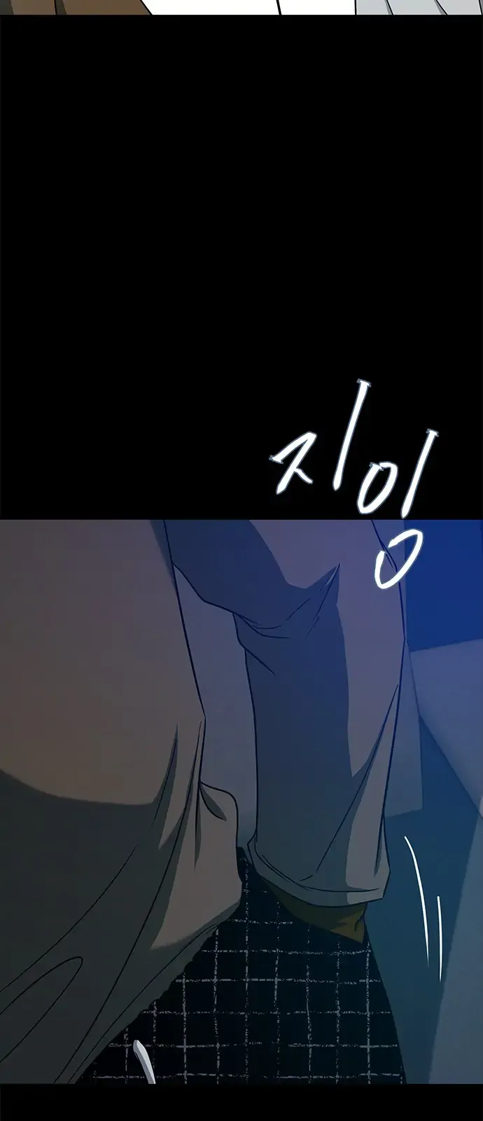 Read Olgami chapter 96 image 68 on Lezhin