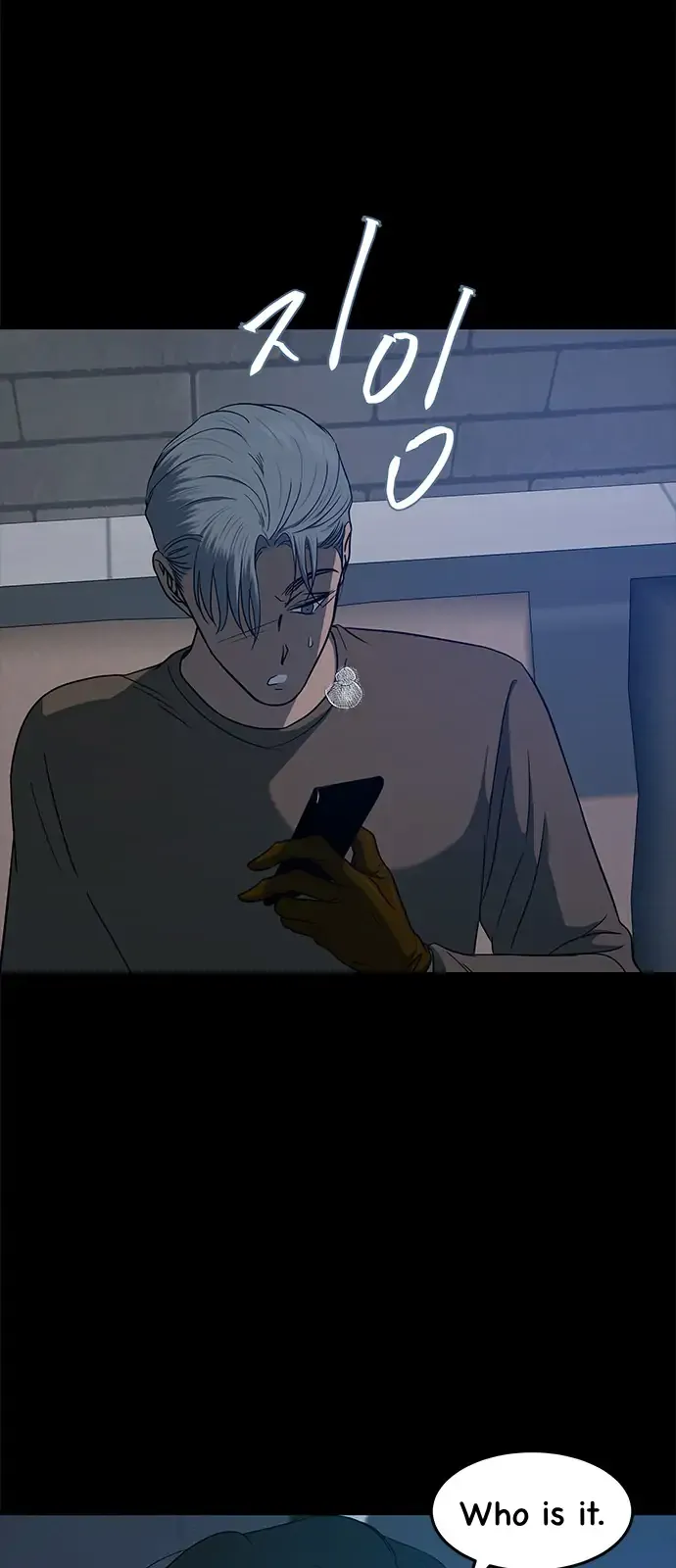 Read Olgami chapter 96 image 69 on Lezhin