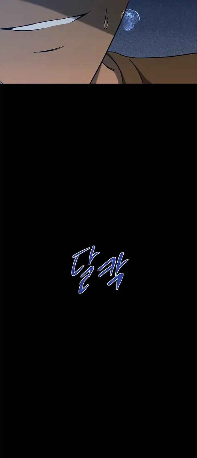 Read Olgami chapter 96 image 71 on Lezhin