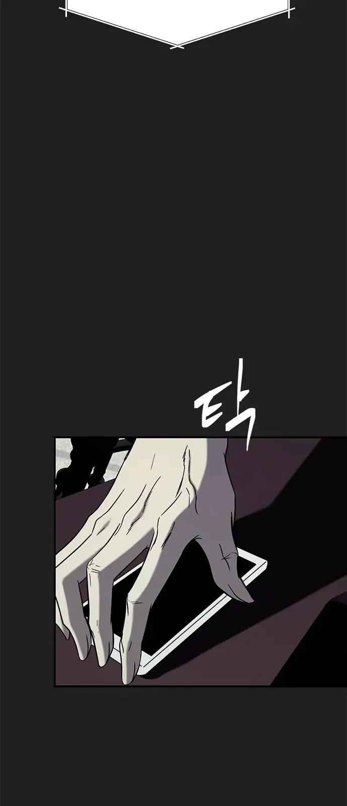 Read Olgami chapter 97 image 19 on Lezhin