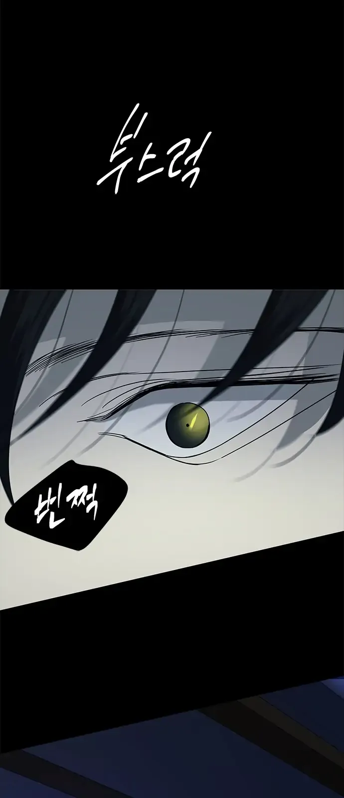 Read Olgami chapter 97 image 47 on Lezhin