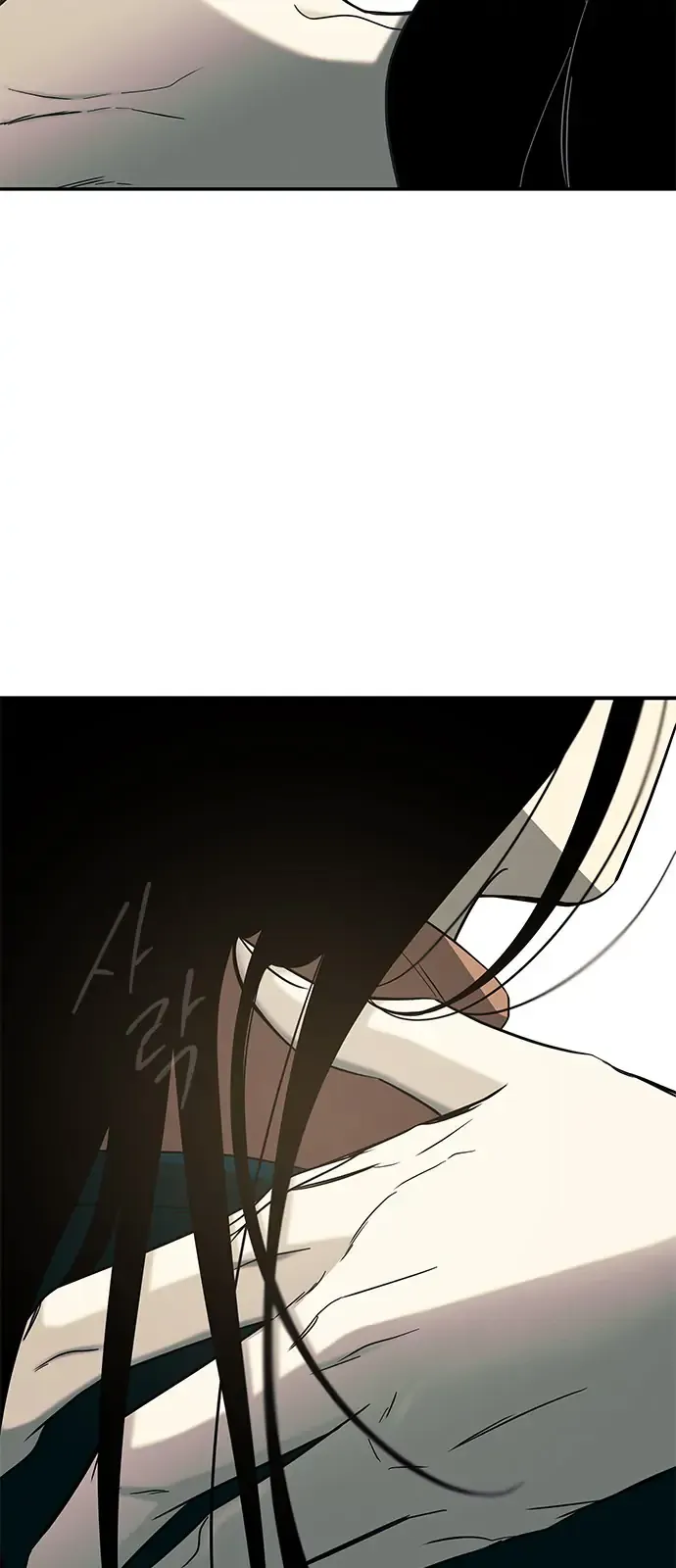 Read Olgami chapter 97 image 64 on Lezhin