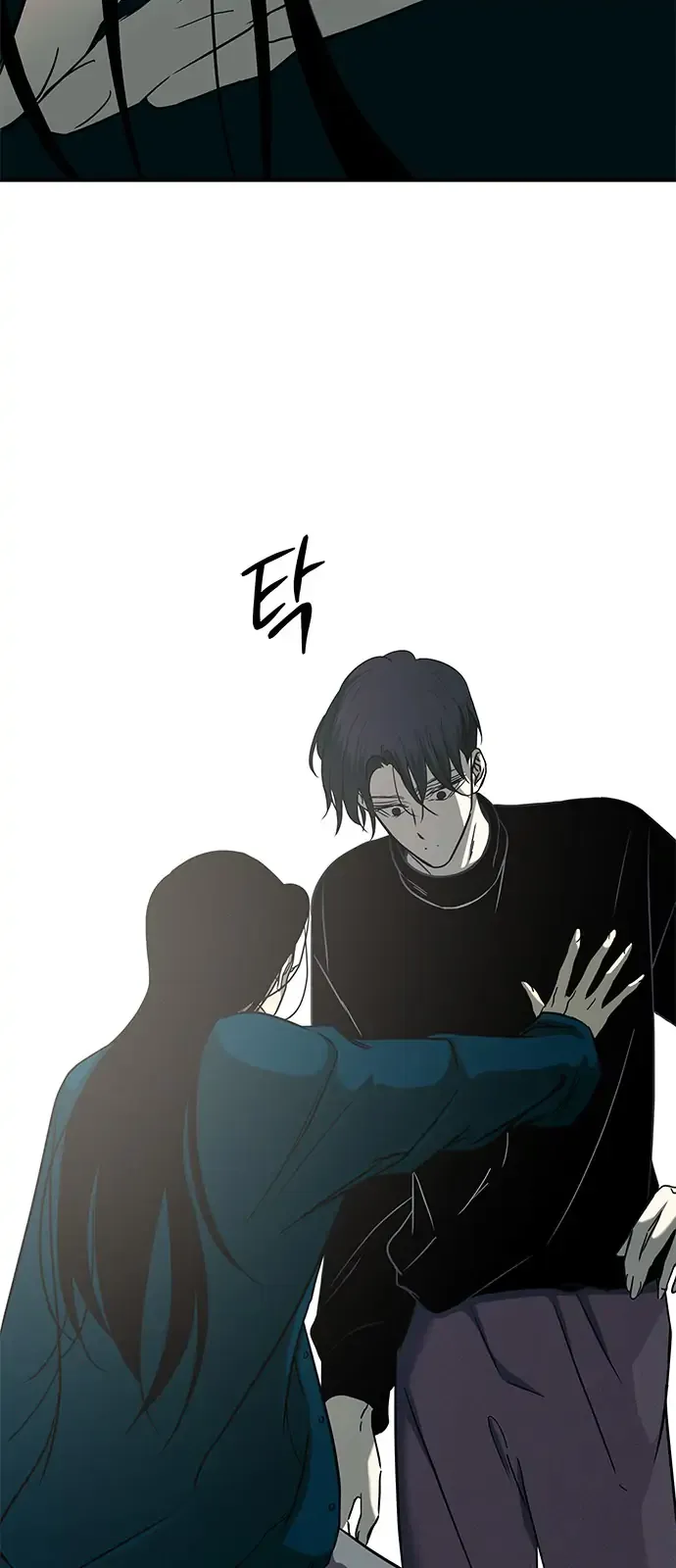 Read Olgami chapter 97 image 65 on Lezhin