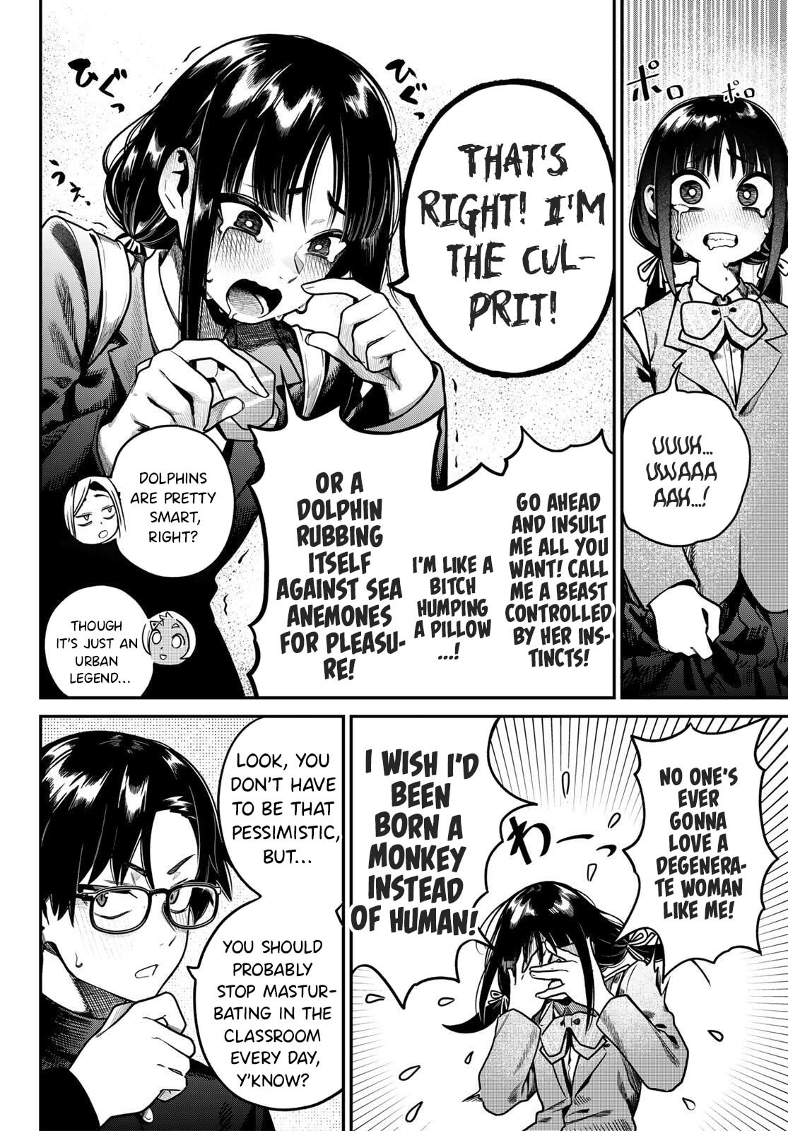 Read Omae ga Yattandaro! chapter 1 image 12 on Lezhin