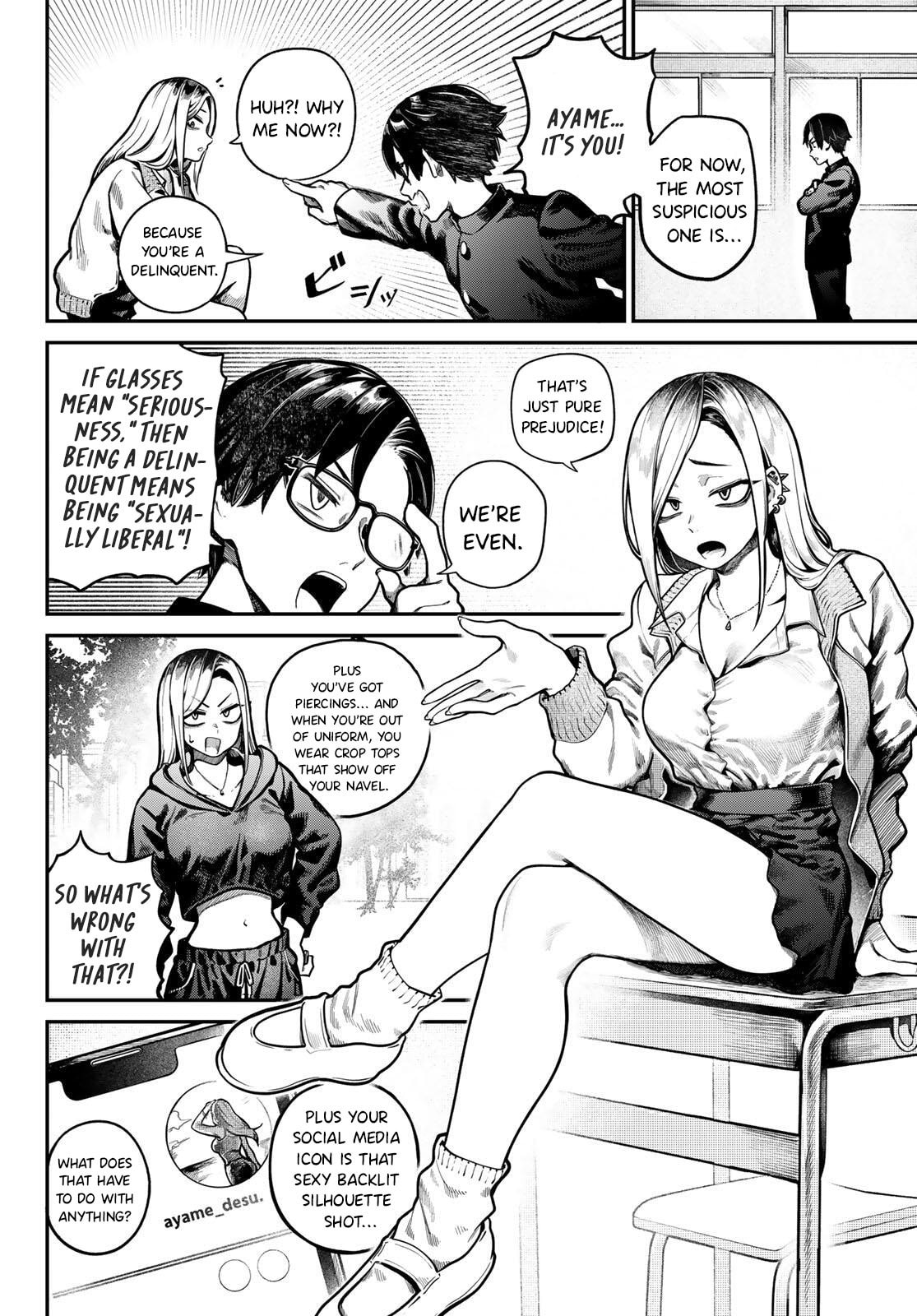 Read Omae ga Yattandaro! chapter 1 image 4 on Lezhin
