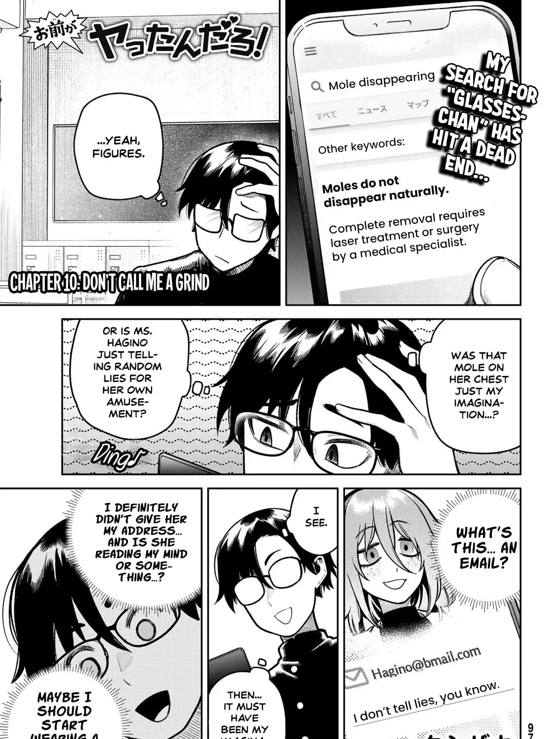 Read Omae ga Yattandaro! chapter 10 image 1 on Lezhin