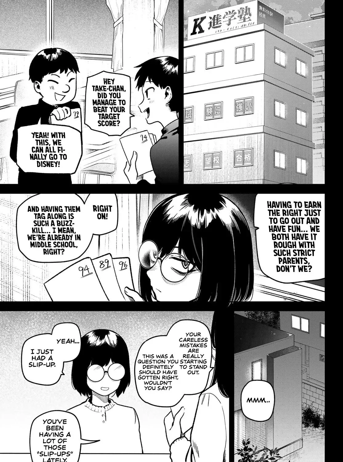 Read Omae ga Yattandaro! chapter 10 image 21 on Lezhin