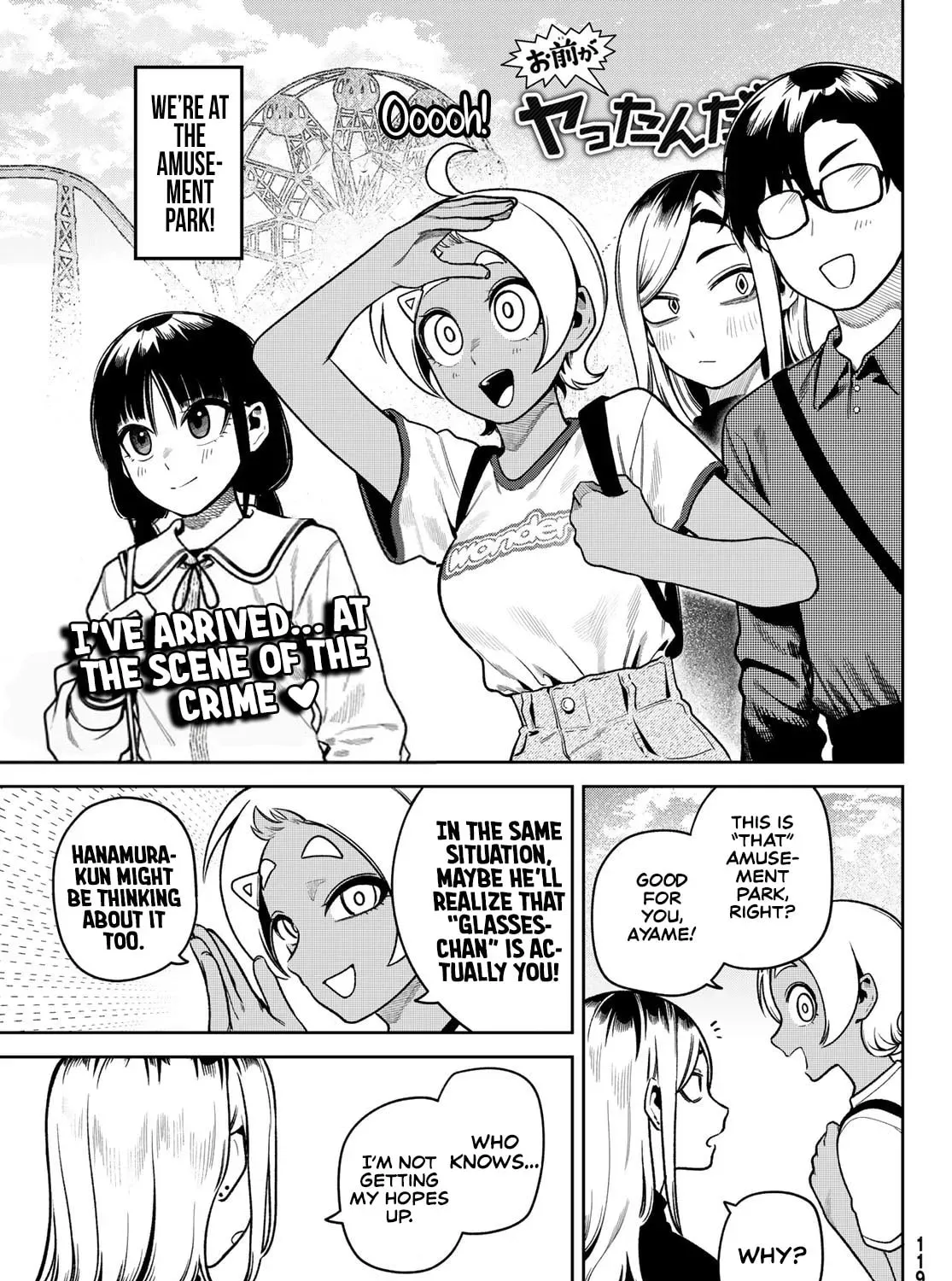 Read Omae ga Yattandaro! chapter 11 image 1 on Lezhin