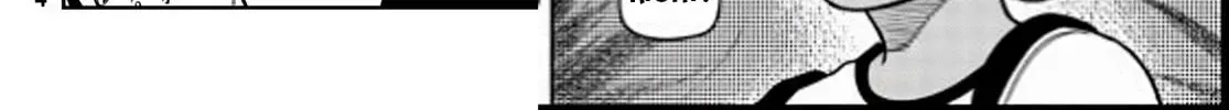 Read Omae ga Yattandaro! chapter 11 image 12 on Lezhin