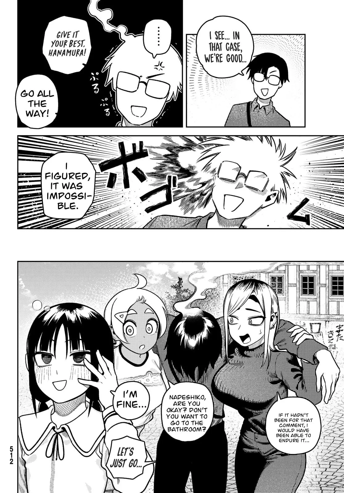 Read Omae ga Yattandaro! chapter 12 image 14 on Lezhin