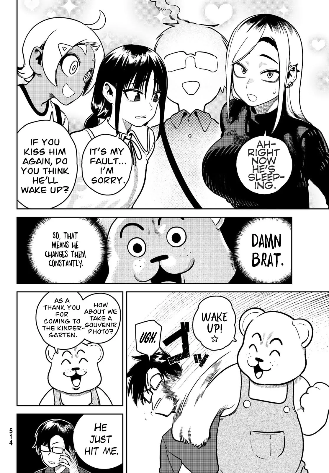 Read Omae ga Yattandaro! chapter 12 image 16 on Lezhin