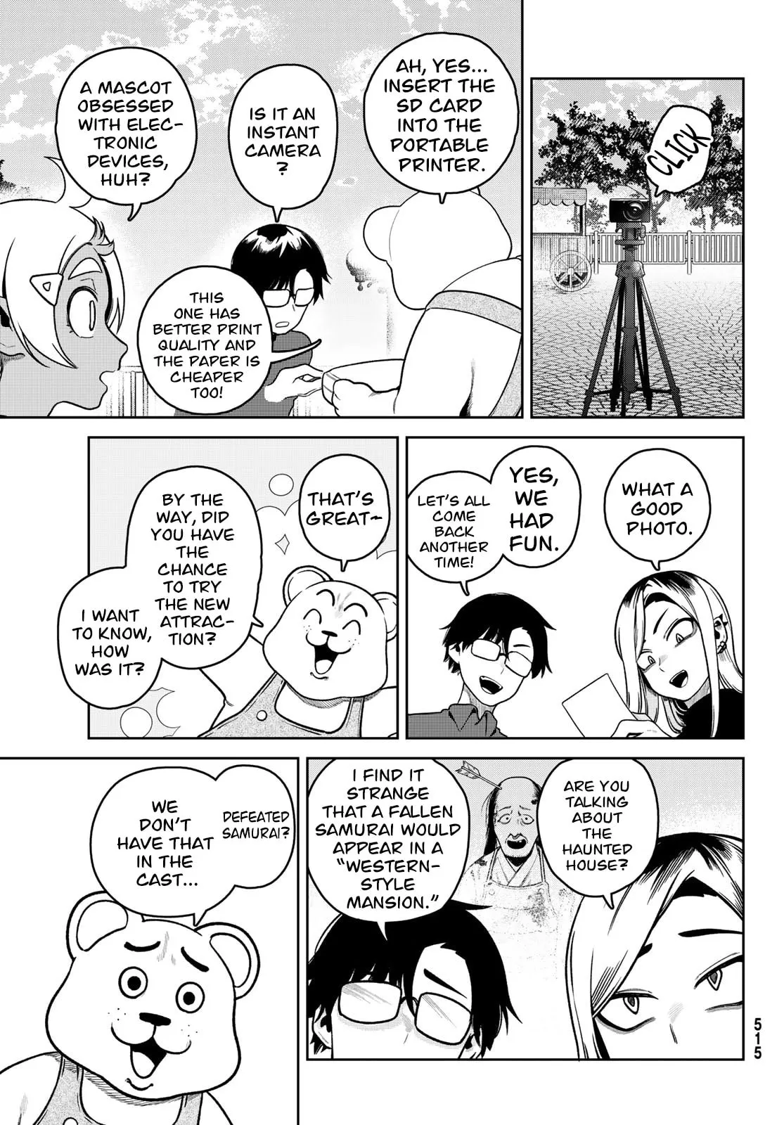 Read Omae ga Yattandaro! chapter 12 image 17 on Lezhin