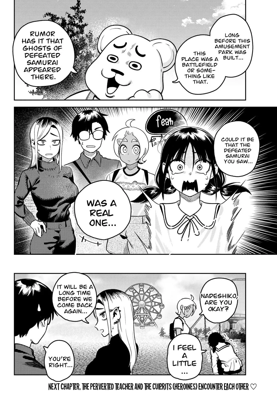 Read Omae ga Yattandaro! chapter 12 image 18 on Lezhin
