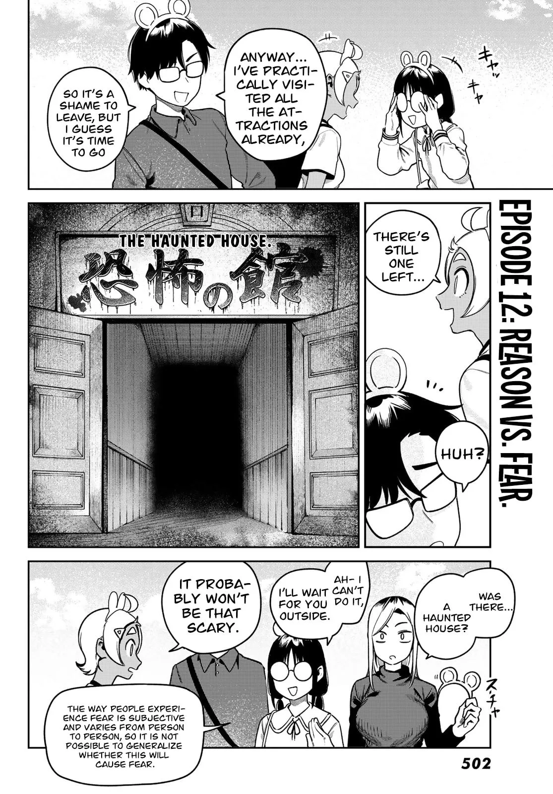 Read Omae ga Yattandaro! chapter 12 image 4 on Lezhin