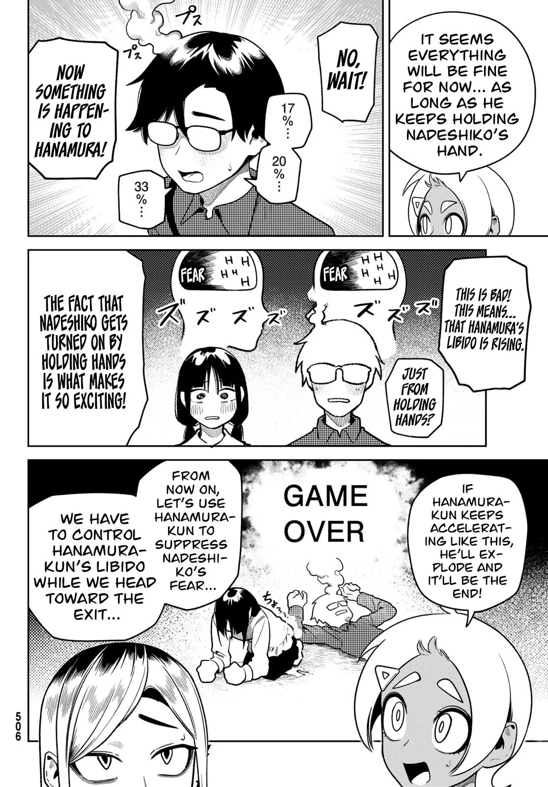 Read Omae ga Yattandaro! chapter 12 image 8 on Lezhin