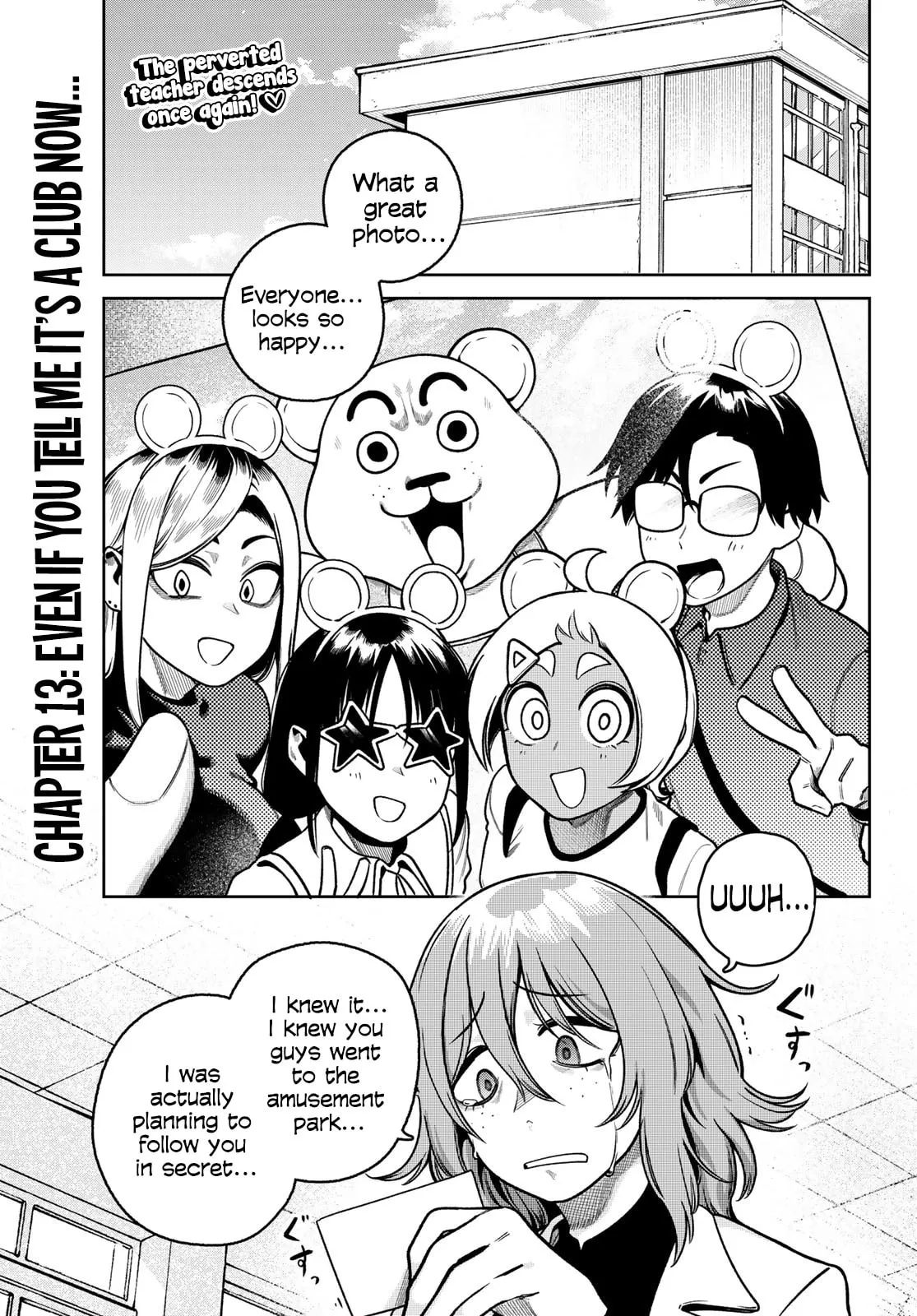 Read Omae ga Yattandaro! chapter 13 image 1 on Lezhin