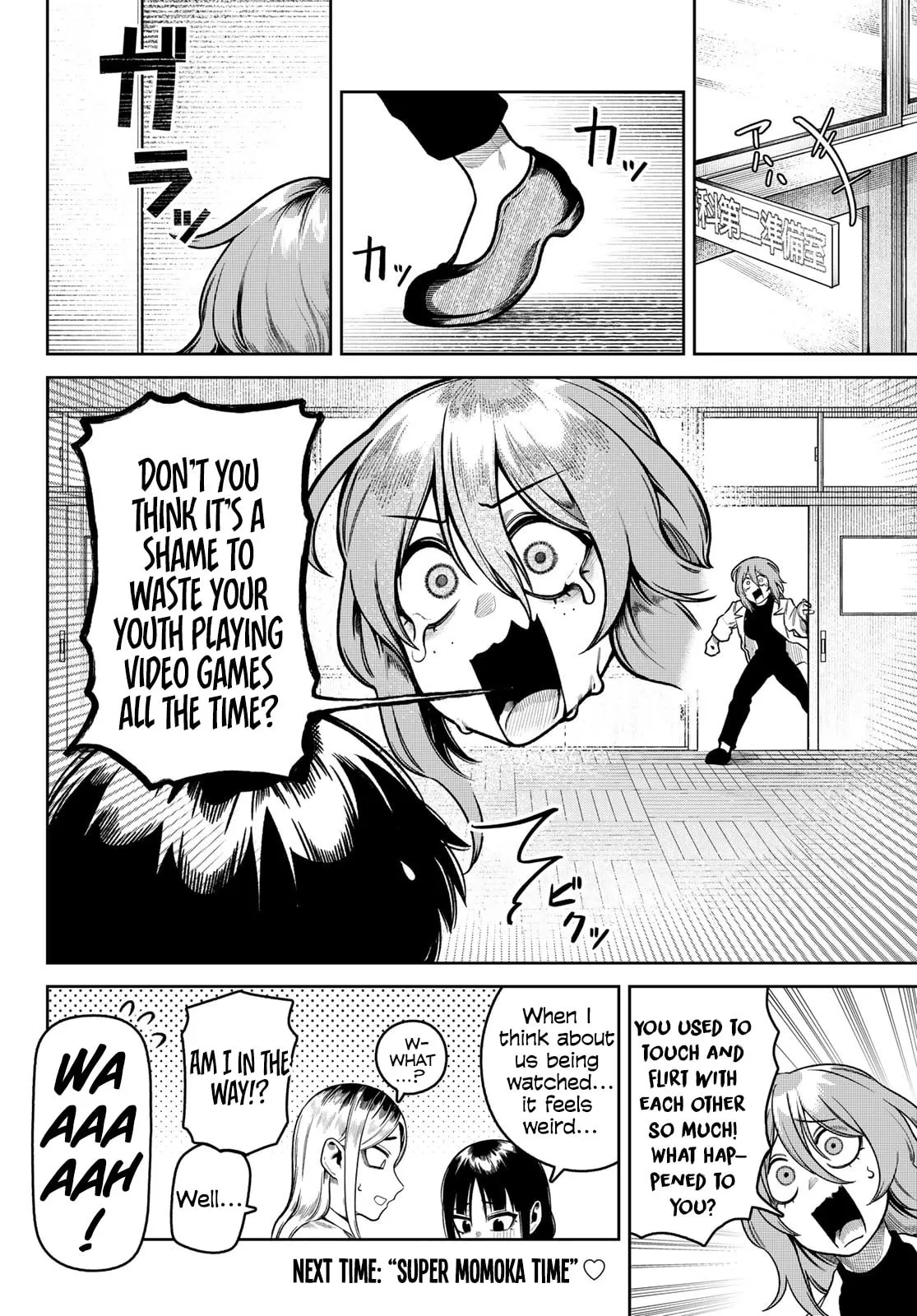 Read Omae ga Yattandaro! chapter 13 image 16 on Lezhin