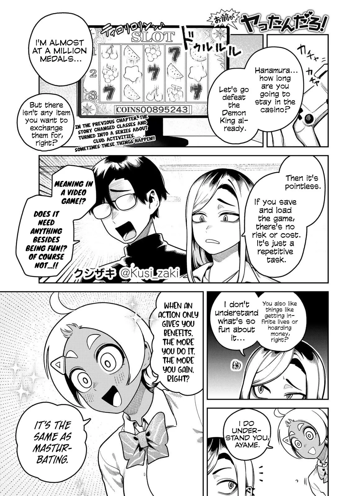 Read Omae ga Yattandaro! chapter 14 image 1 on Lezhin