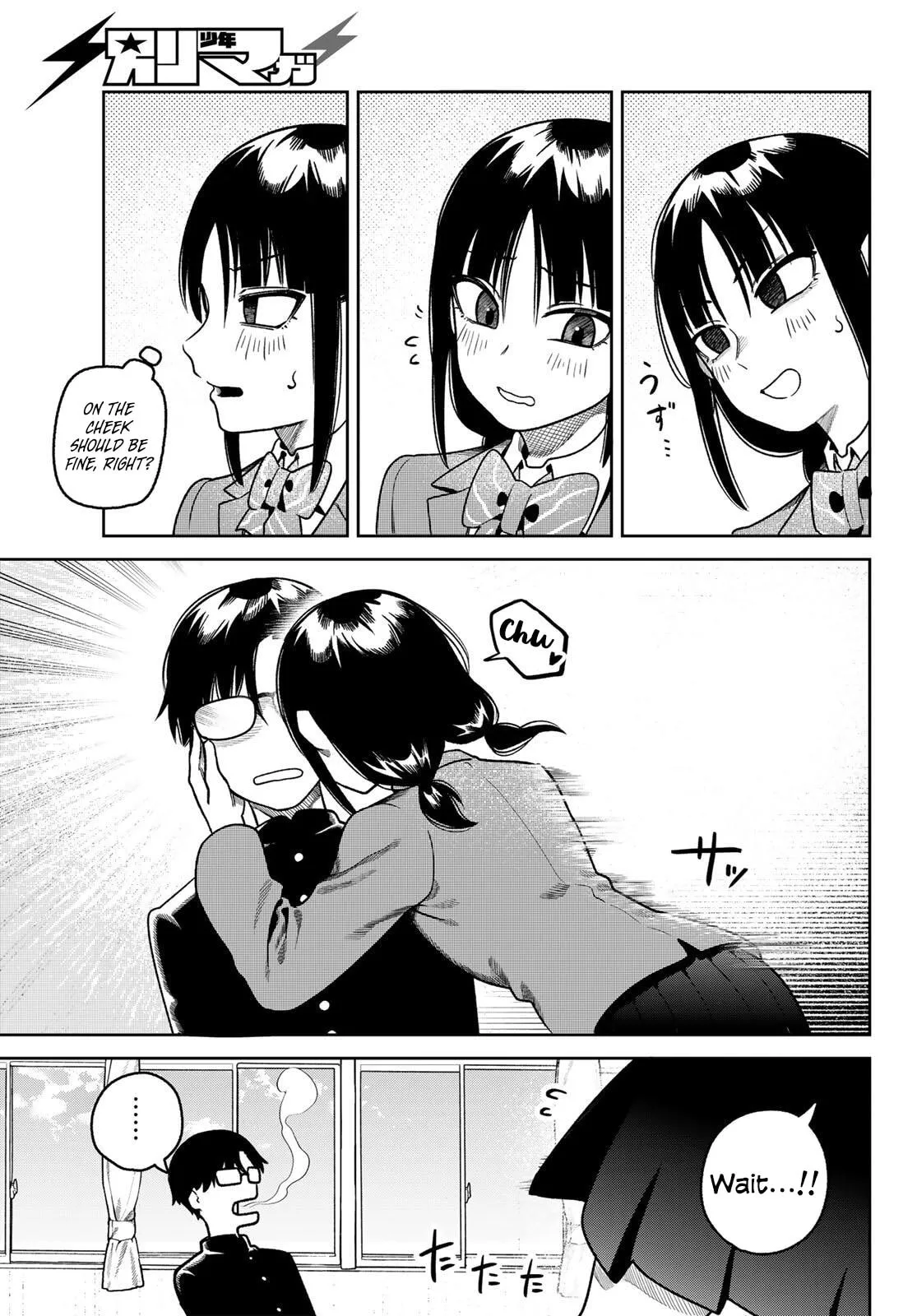 Read Omae ga Yattandaro! chapter 14 image 13 on Lezhin