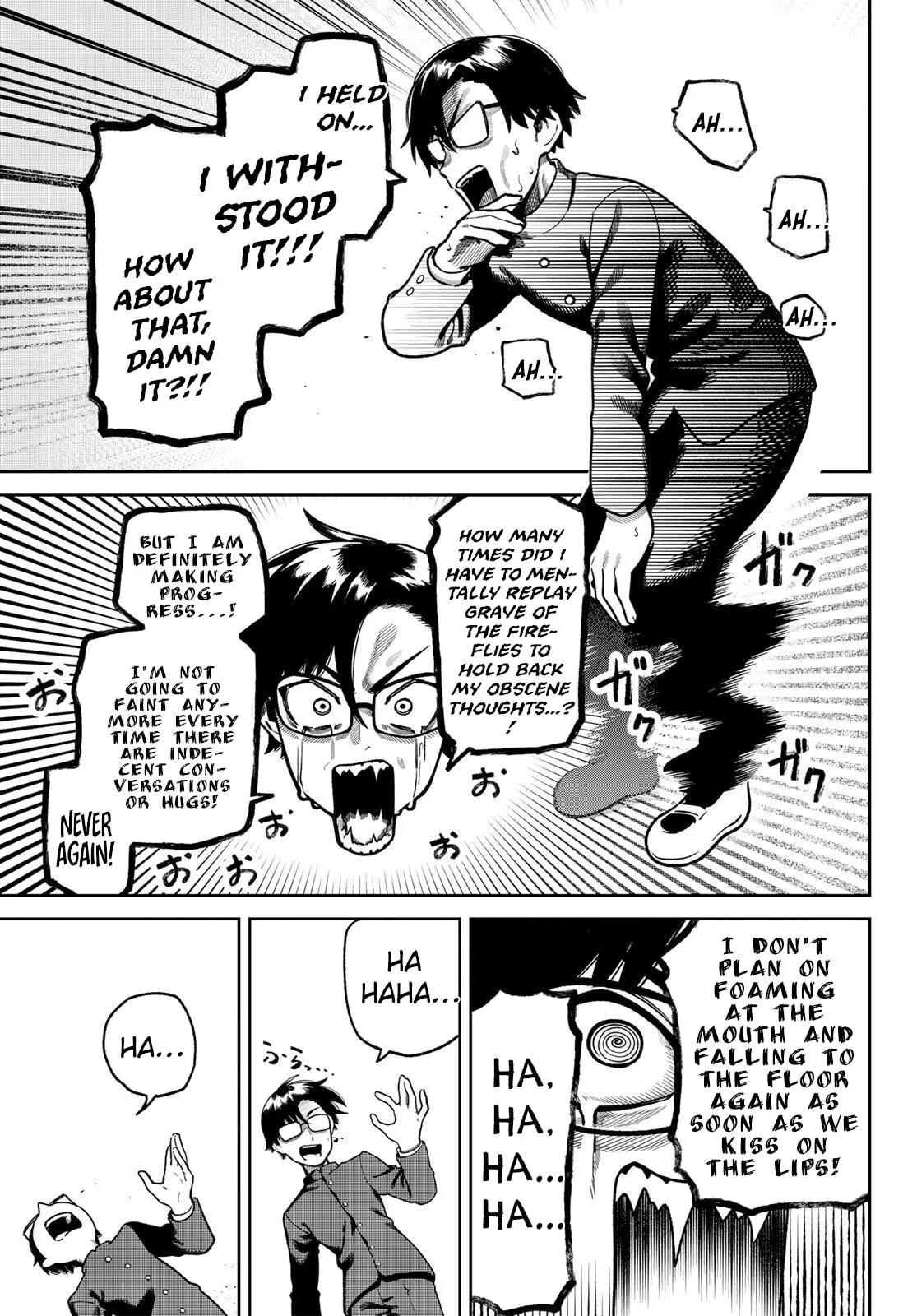 Read Omae ga Yattandaro! chapter 14 image 15 on Lezhin