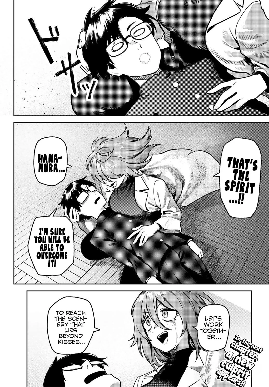 Read Omae ga Yattandaro! chapter 14 image 16 on Lezhin