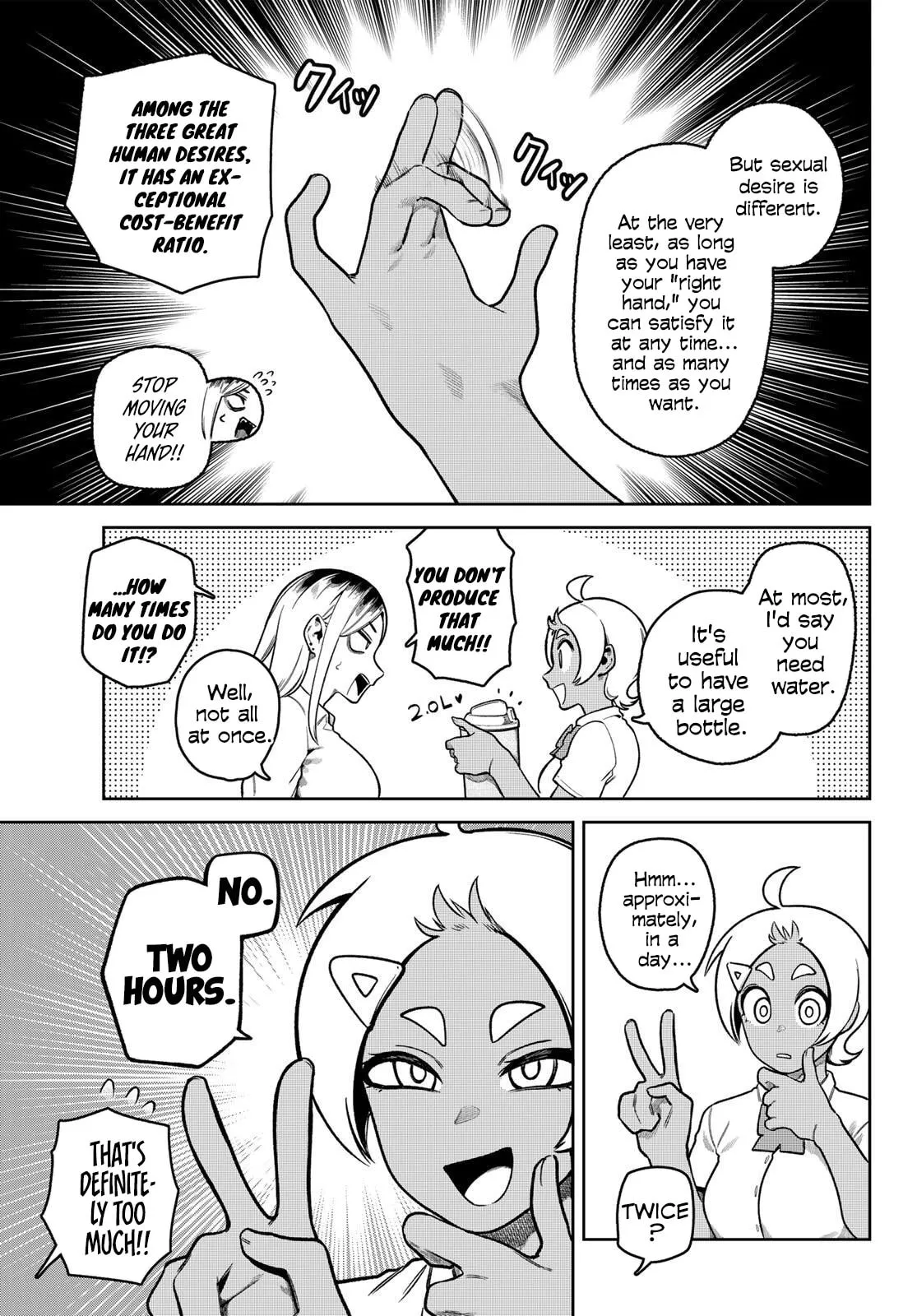 Read Omae ga Yattandaro! chapter 14 image 3 on Lezhin