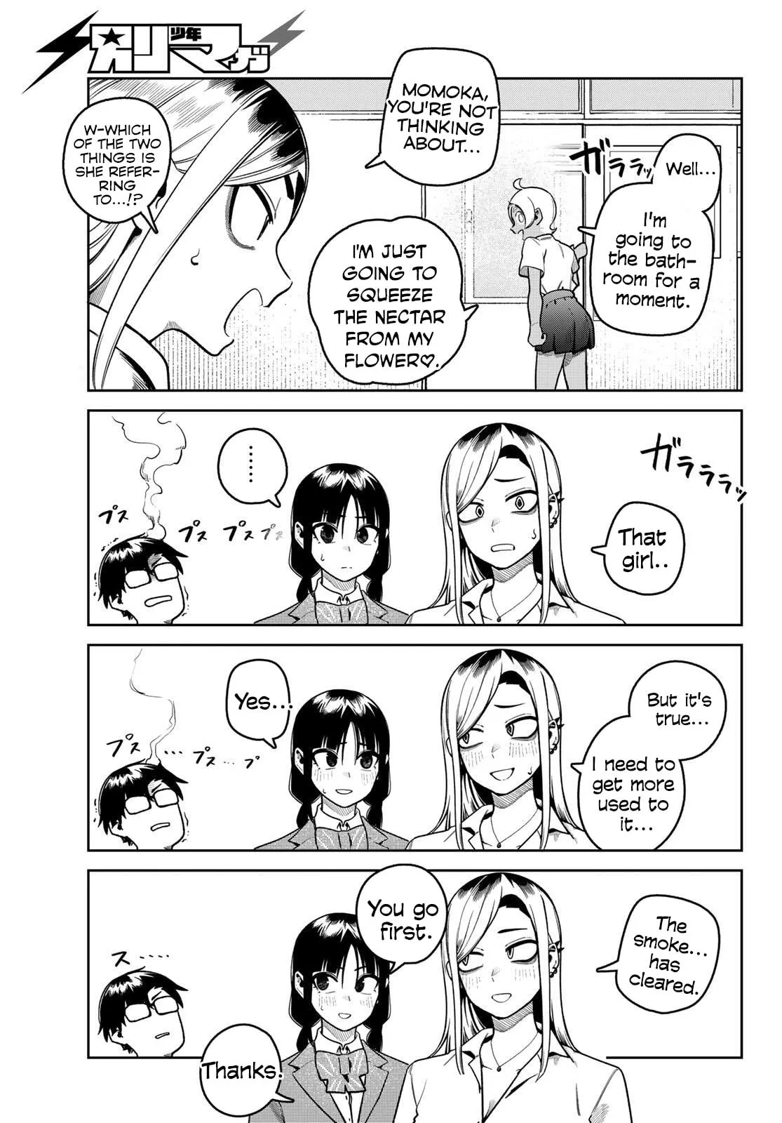 Read Omae ga Yattandaro! chapter 14 image 9 on Lezhin