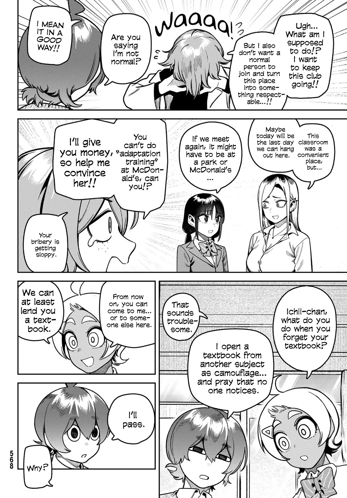 Read Omae ga Yattandaro! chapter 15 image 10 on Lezhin