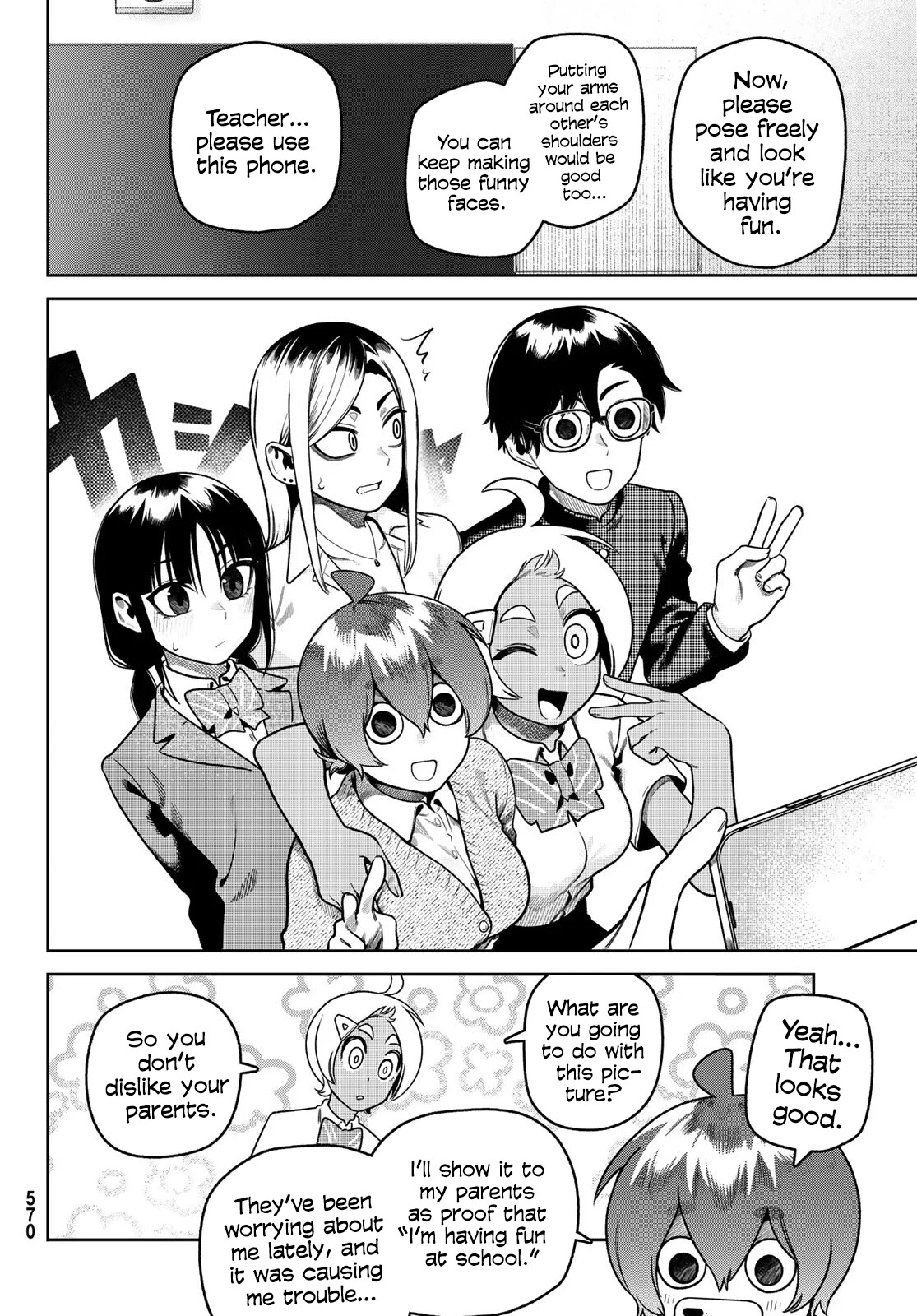 Read Omae ga Yattandaro! chapter 15 image 12 on Lezhin