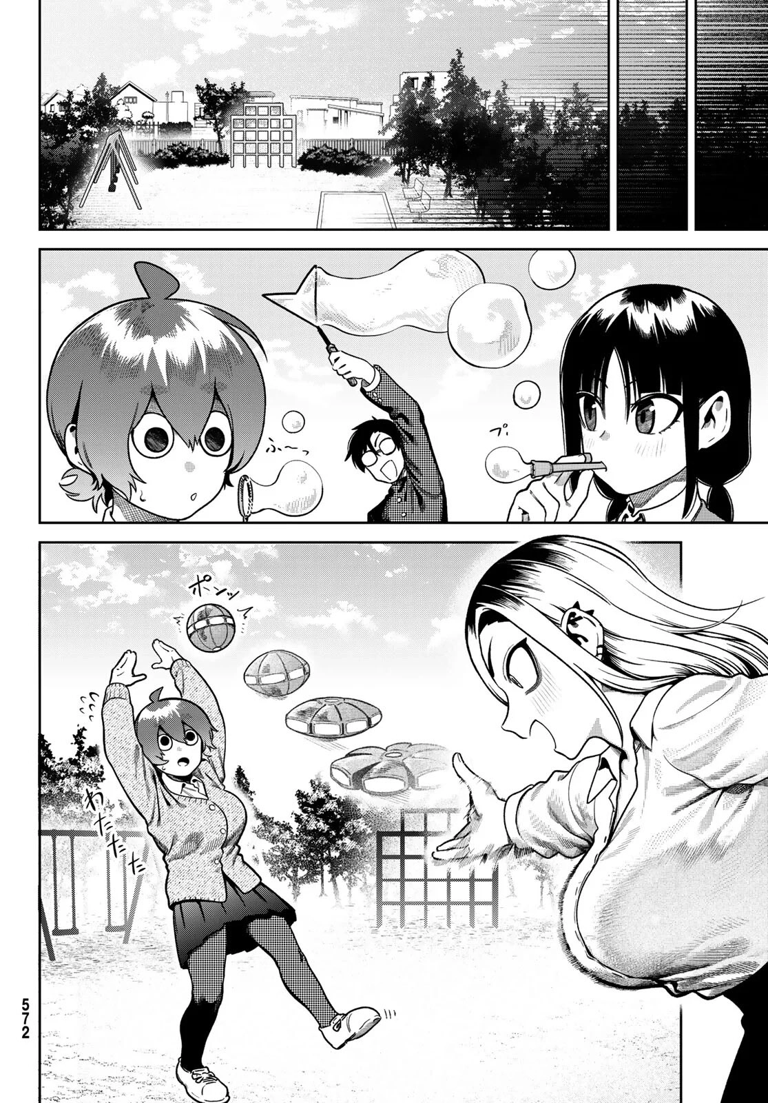 Read Omae ga Yattandaro! chapter 15 image 14 on Lezhin