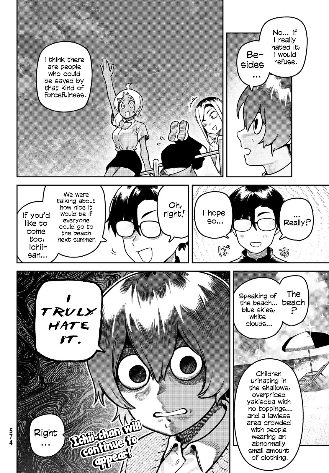 Read Omae ga Yattandaro! chapter 15 image 16 on Lezhin