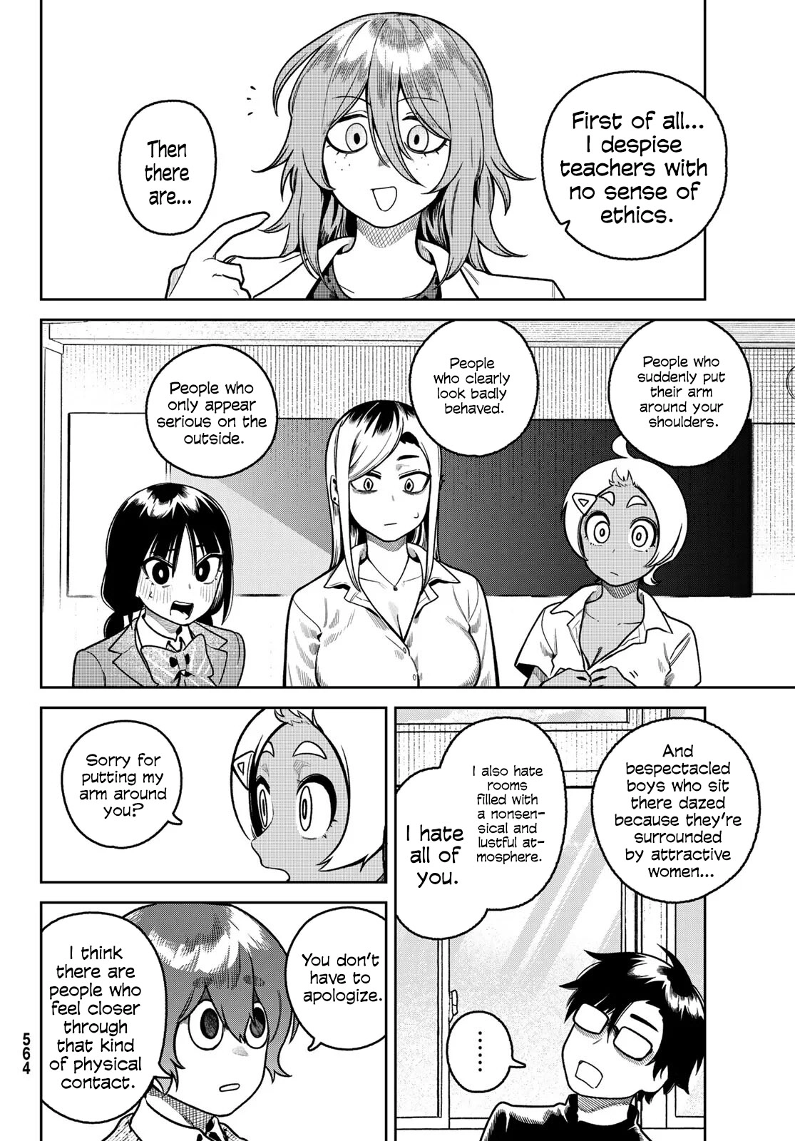 Read Omae ga Yattandaro! chapter 15 image 6 on Lezhin
