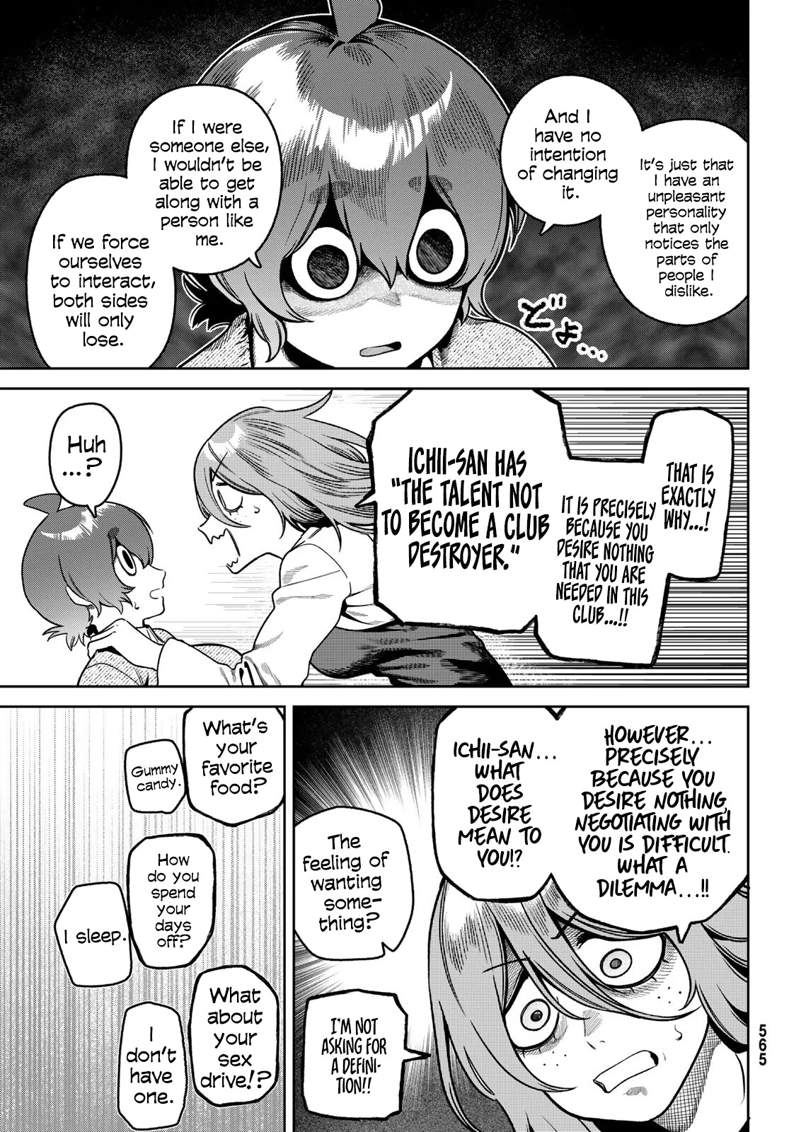 Read Omae ga Yattandaro! chapter 15 image 7 on Lezhin