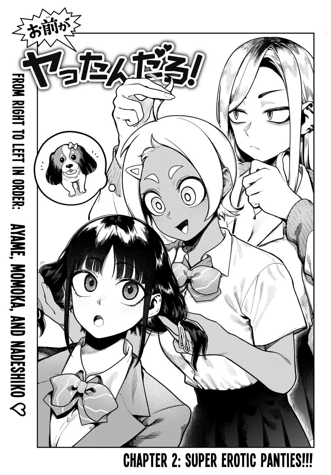Read Omae ga Yattandaro! chapter 2 image 1 on Lezhin