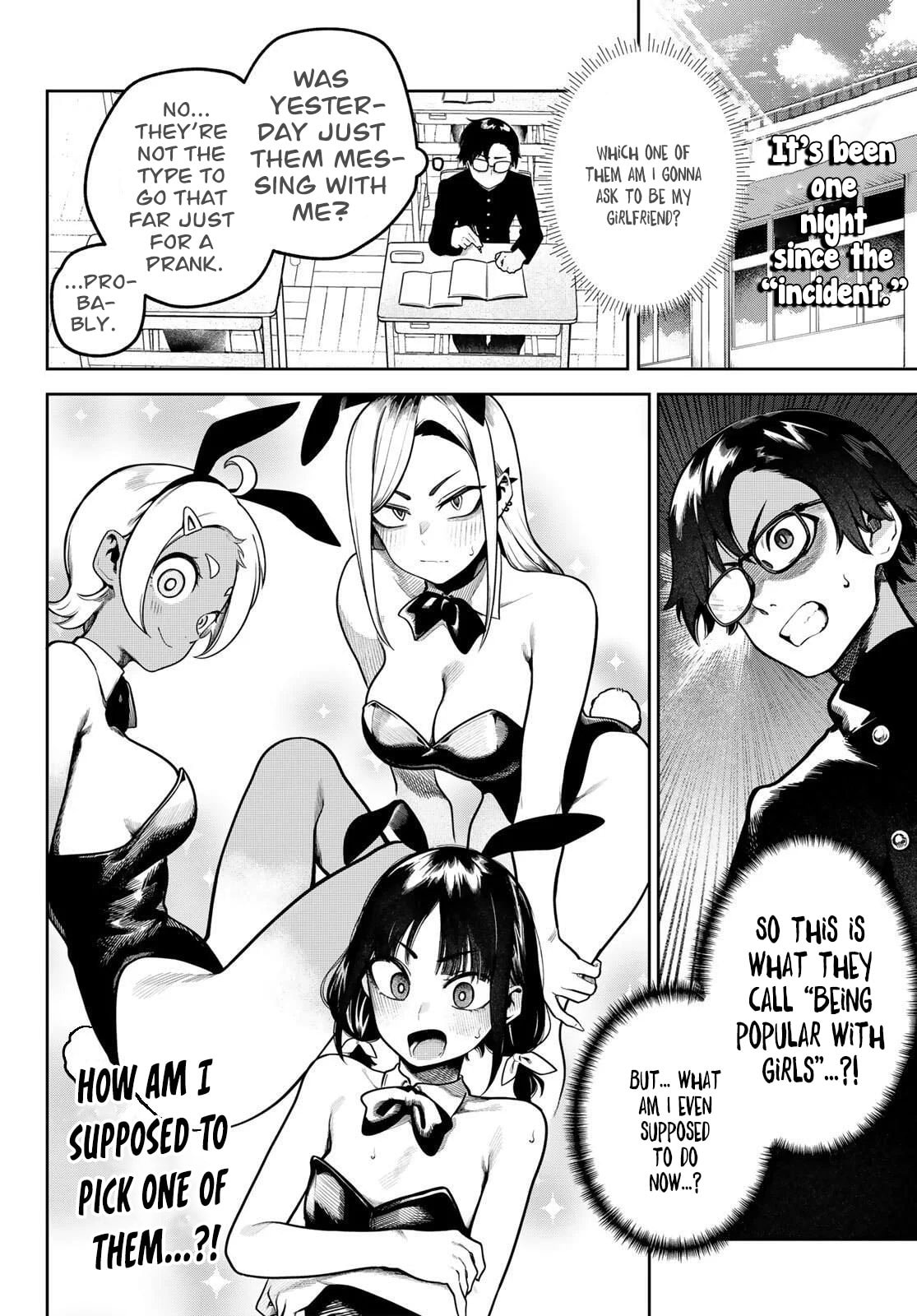 Read Omae ga Yattandaro! chapter 2 image 2 on Lezhin